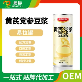 功能饮料;茶饮料;果蔬汁