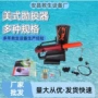 美式防汛救生救援抛投器