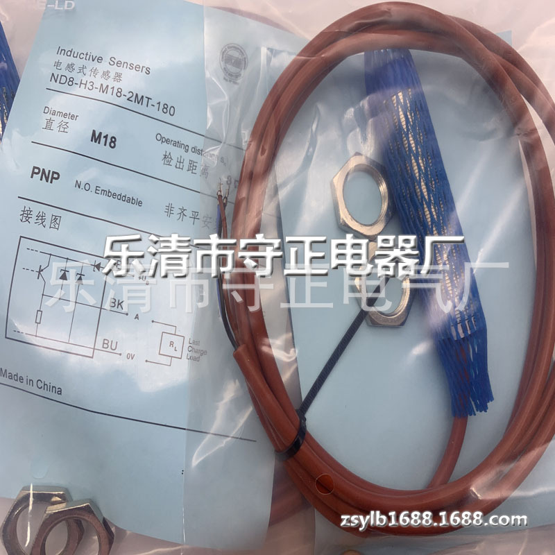 全新 接近开关 ND8-H3-M18-2MT-180 ND15-H1-M30-2MT-180 实拍