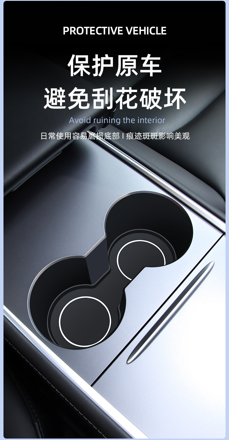 Suitable for Tesla Model3y central control cup mat decoration non-slip storage door slot mat interior modification accessories
