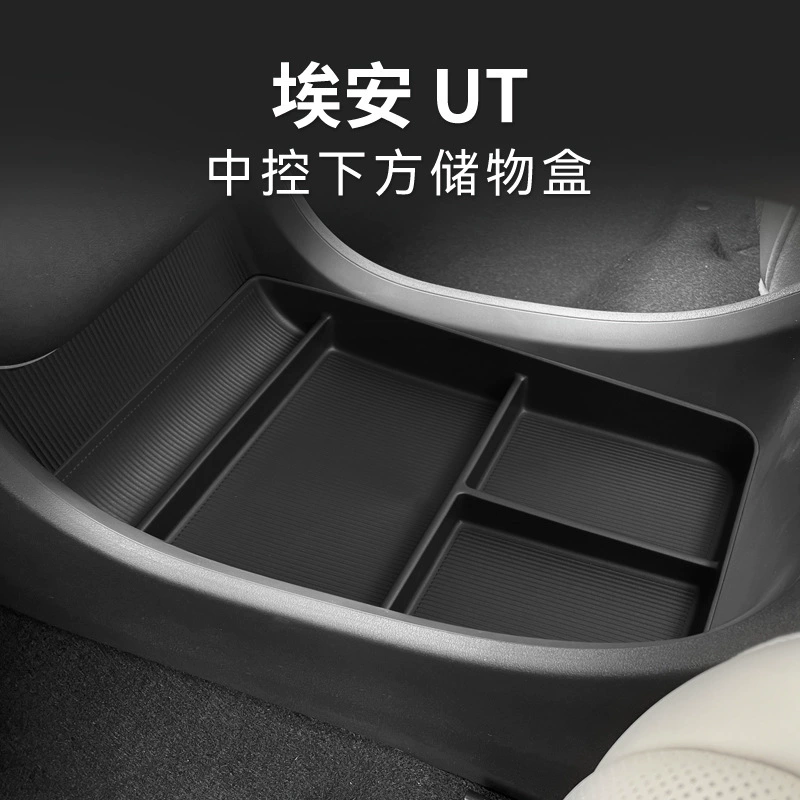 Подходит для 25 коробок для хранения среднего уровня Ean UT