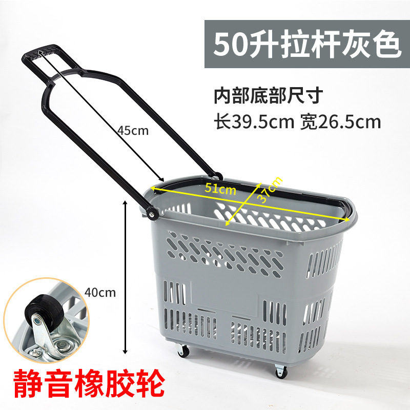 严选便携超市拉杆购物篮手拉小推车购物筐手提买菜拿快递购物篮子|undefined