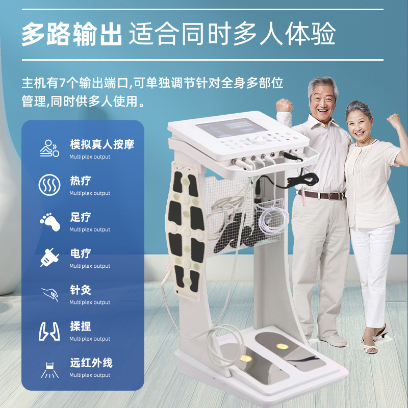 Mu Meilan ボディブロケード変動器健康管理痩身浚渫経絡足全身家庭用パルスマッサージャー|undefined