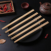 Bamboo chopstick custom disposable bamboo chopstick processing Custom restaurant cafeteria chain shop hot pot restaurant Nanzhu