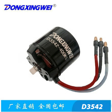 D3542-400KV/920KV/1250KV��ģ��ˢ��� ��ˢ���� �綯���ߵ��