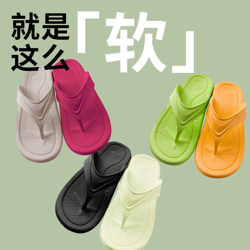 Шлепанцы с легкой подсветкой Yan Light Роскошные модные домашние пары с выходом на улицу Нескользящие быстросохнущие новые модные красные туфли в Интернете