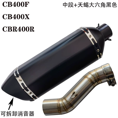 Motorcycle exhaust pipe | modification - middle-section-scorpio-hexagon-black