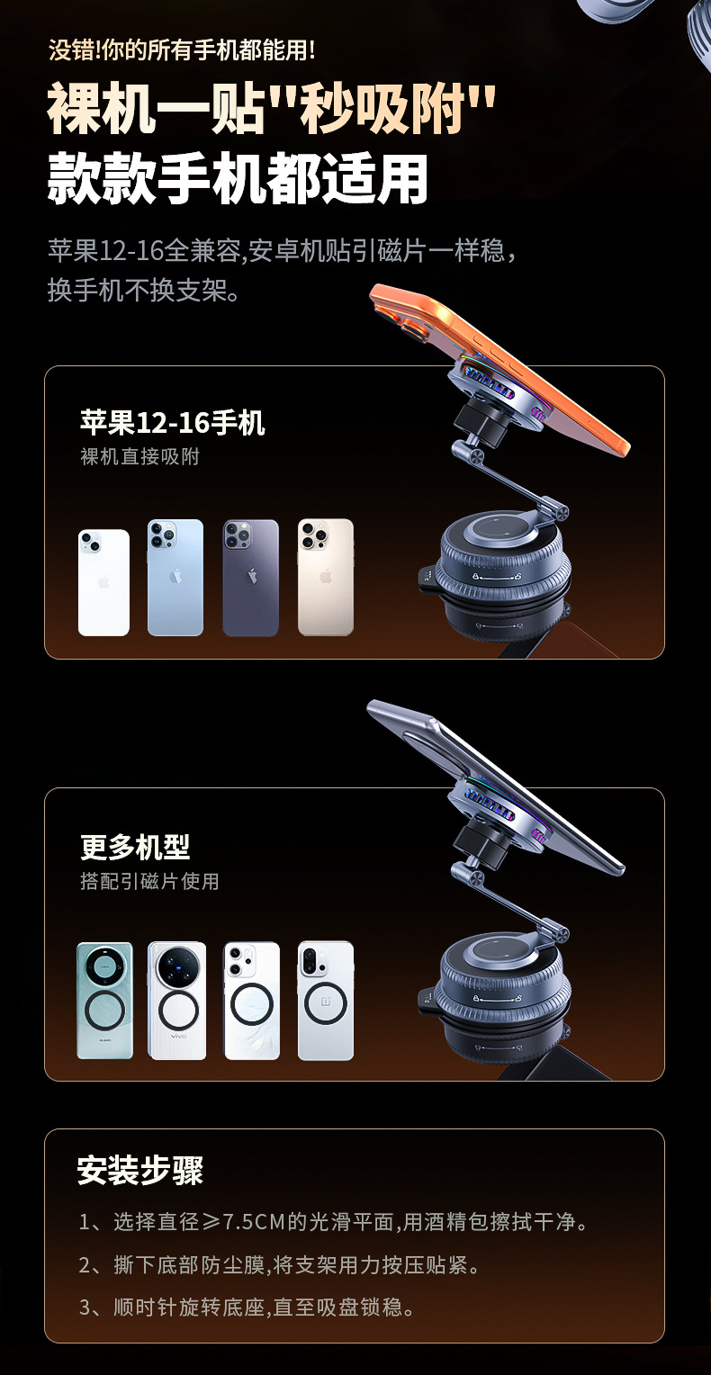 Qi2.2 Mobile Phone Magnetic Wireless Charging Vacuum Adsorption Stand 25W Rapid Charging Air-Cooled Car Mobile Phone Support Stand