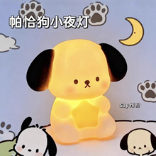 爆款创意卡通led帕恰狗小夜灯批发过年夜市摆摊网红儿童发光玩具