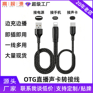 �S�Ҷ���otg���l���m��춰�׿�O��ֱ�����֙C��ͬ������D�Ӿ�