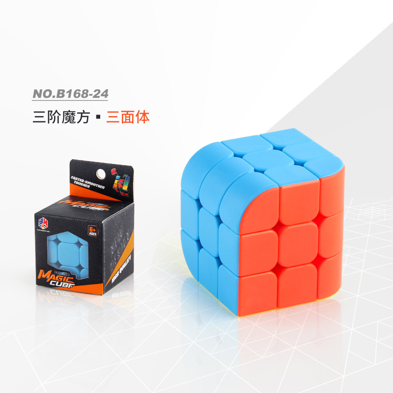 Nuevo liso 5.5cm color macaron tercer cubo de color sólido en forma de triedro en forma de caja de juguetes de cubo de color sólido