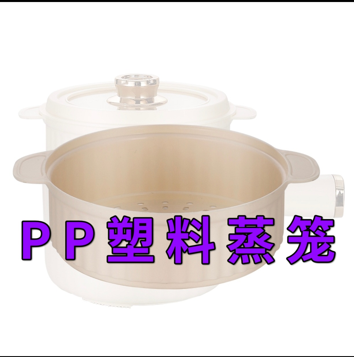 Green single steaming rack (without pot) check carefully before placing an order