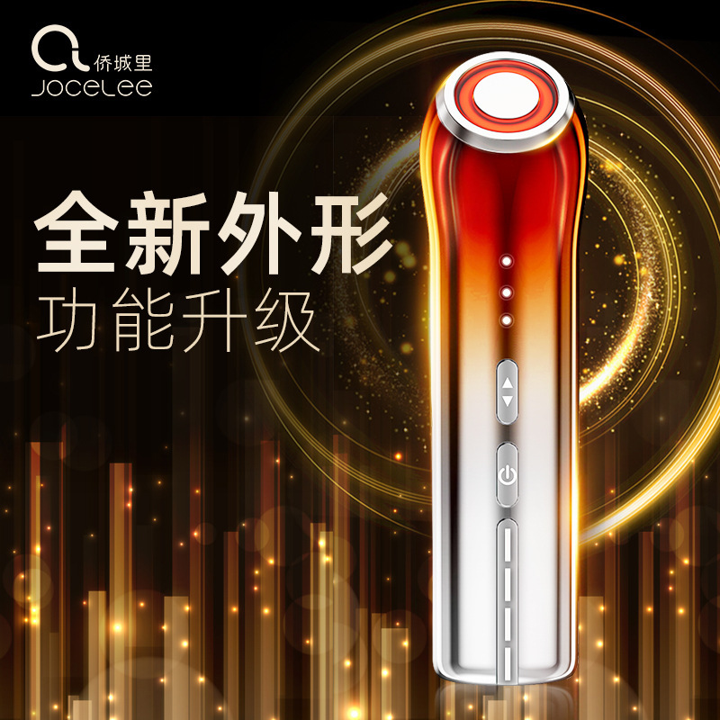 Home Beauty Device for Firming and Lifting, Ems Microcurrent Massager, Photon Rejuvenation Introduction Device, Microcurrent Firming