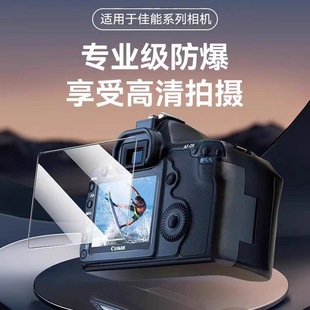 �m�ü������C���M6��Ļ����ĤM3��ĥ����EOSR���岣��M100䓻�Ĥ