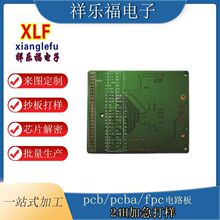 ����24С�rPCB�Ӽ����  ����PCB�Ӽ����pcb��·����ư��·��