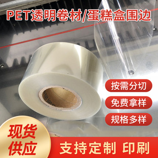 ���l����͸��PET���ĵ���Ї�߅Ƭ�ĸ�͸��PET�zƬ ����Ƭ����Ƭ