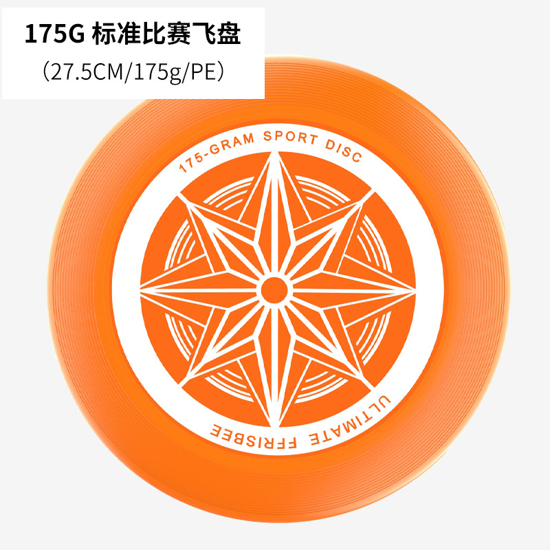 Dynamic Orange 175g PE material 
