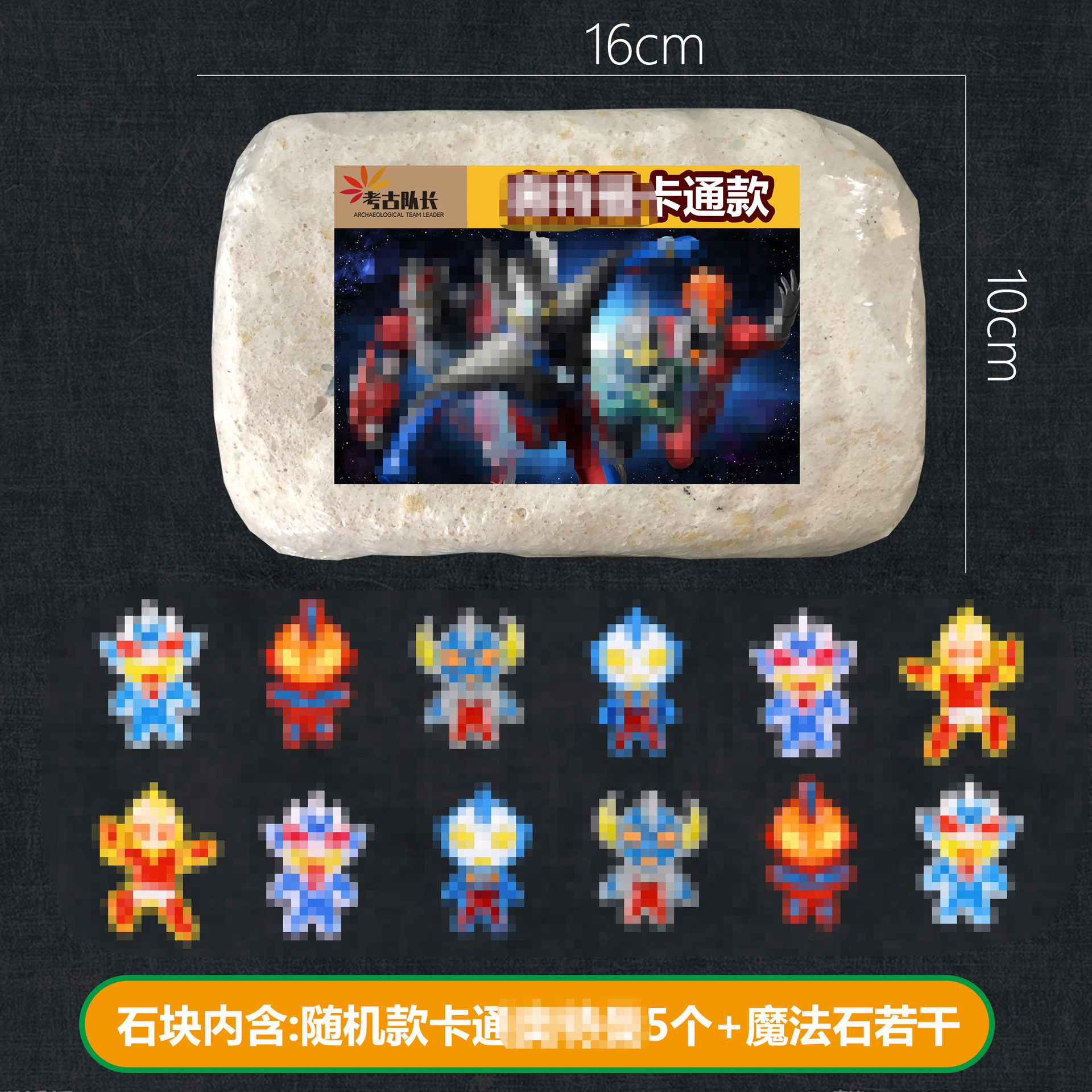 고고 학적 돌 [Ou Tu Man] 뜨거운 판매/도구 없음