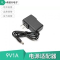 厂家直销光猫无线路由器通用插头9V5V12V1A交换机顶盒电源适配器