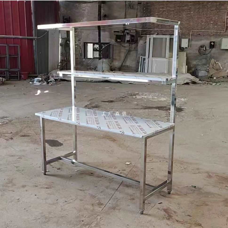 不锈钢工作台工厂车间检测维修操作台桌仓库实验室承重耐磨打荷台