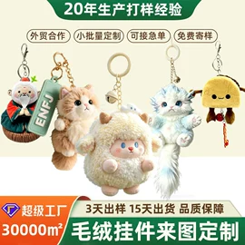 搪胶公仔;毛绒玩具;景观雕塑