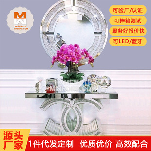 Hot-Selling Classic Entrance Hall with Diamonds and Diamonds Cc Glass Mirror Entrance Table Factory Direct Sales Quality and High Quality