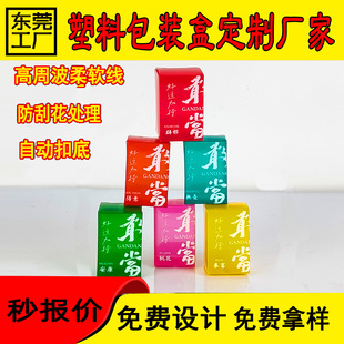 pvc���b��ӡ�°��b��pet���Ϻ�͸���ۯB�жYƷ��ˇƷpp���ܺ�