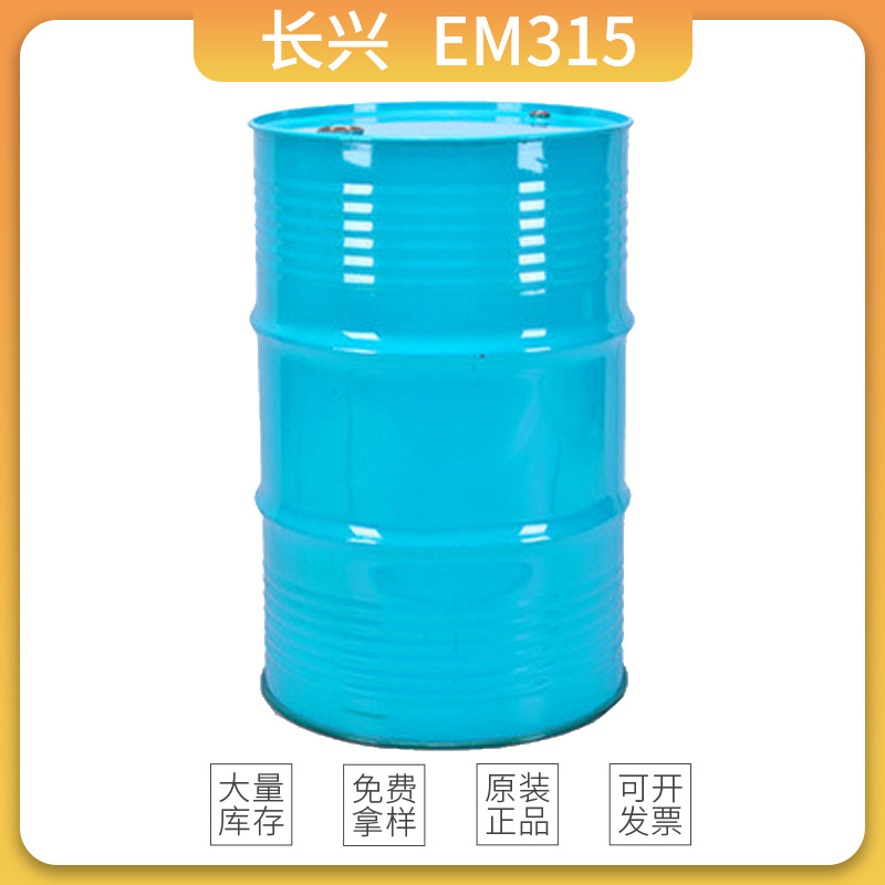 长兴单体EM315  LMA 甲基丙烯酸月桂酯