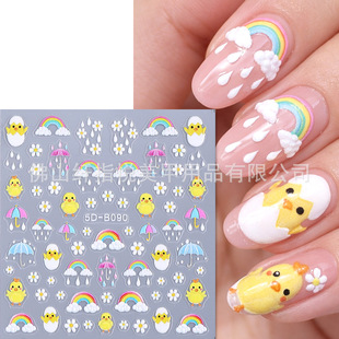 �羳���������N�� 5D���w�ͻ����С�u�ʺ������㻨��ָ���N��