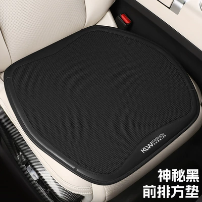 Four Seasons Pad Cushion, Universal for All Seasons - mysterious-black-square-mat-general-purpose-for-five-seater-cars