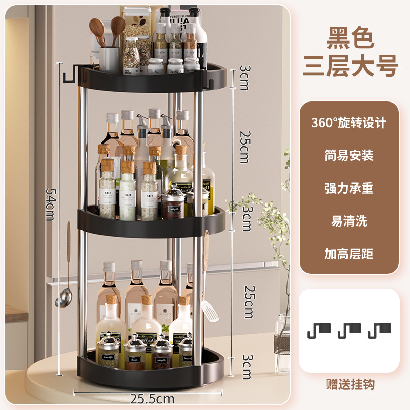 Three-layer black (send hook)