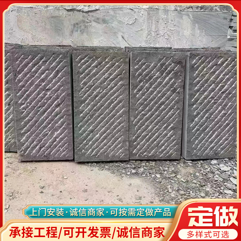 山东青石板栈道面仿古地砖防滑面石板庭院石材仿古菠萝面石材厂家