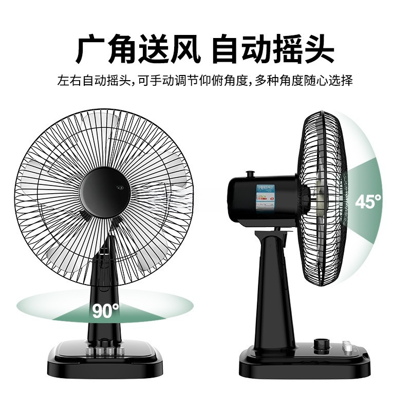 扇風機のデスクトップ家庭用静音学生寮の16インチの大きな台の扇風機のデスクトップの小さい扇風機は首を横に振ってページを回転します。|undefined