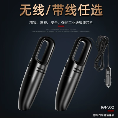 Vacuum Cleaner, Tozsoranlar