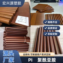 �M��Vespel-PI�A�������������غ�ɫSP1-PI���YS20�ߜؾ������