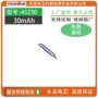 聚合物kc30mahmsds锂电池