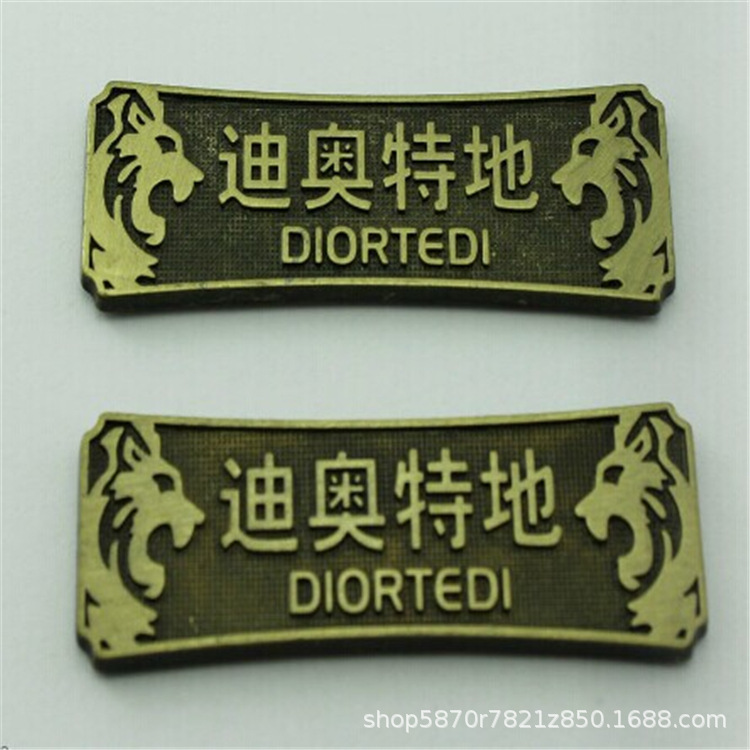 厂家生产金属铭牌定制不锈钢铜锌合金铝商标拉丝标签高光立体标牌