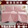 [Whole sheet without spelling] Extra thick 5.0 water pink color (including pillowcase)