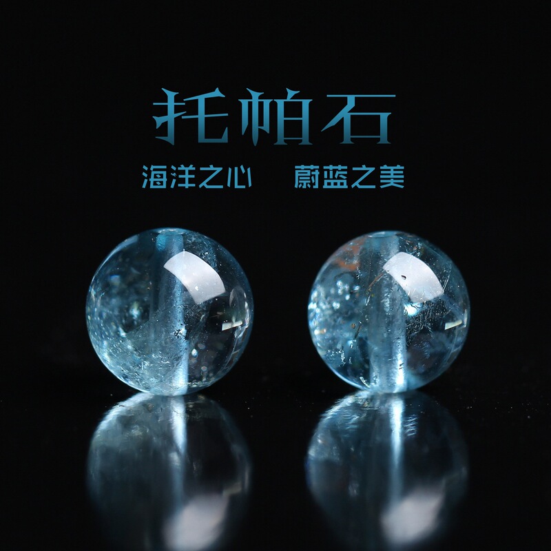 7A Natural Topaz Gemstone Loose Beads Bracelet DIY Round Beads Single Bead Handmade Necklace Unisex Crystal