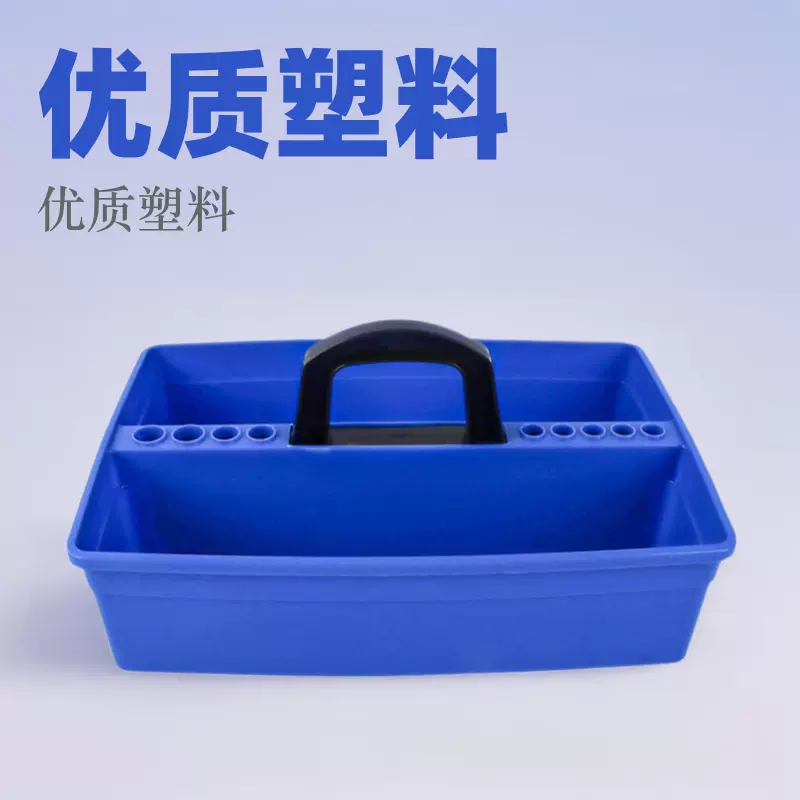 厂家化学实验用品提篮化学实验室用试剂瓶试管筐手提篮教学用批发