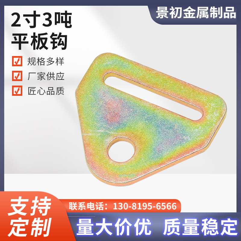 厂家批发箱包户外用品 铁质三角片 金属三角扣具 高强度钢三角扣