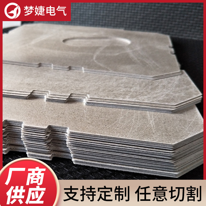 厂家供应绝缘耐高温云母板薄板 云母制品加工件异形件来图定 制