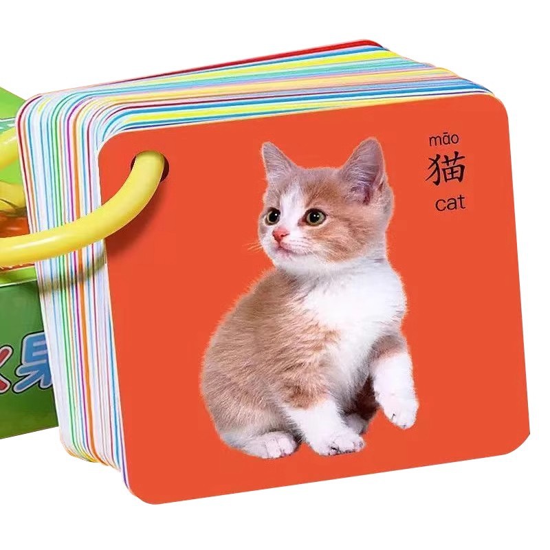 Tarjetas de animales cognitiva educación temprana libro de iluminación para niños de un año de bebé juguetes de puzzle infantil alfabetización para ver objetos gráficos