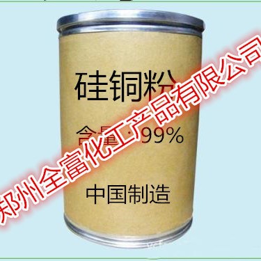 供应  硅酮粉塑料润滑剂分散硅酮粉