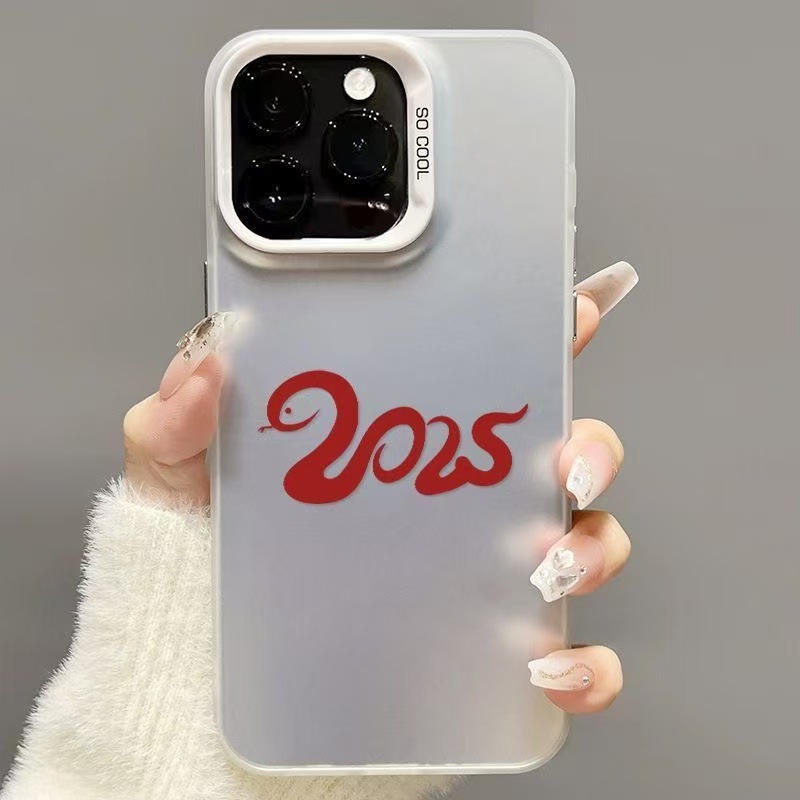 2025 Apto para Apple 15plus funda para teléfono móvil iPhone14promax simple 16 nicho 13 anti-caída 11XS12