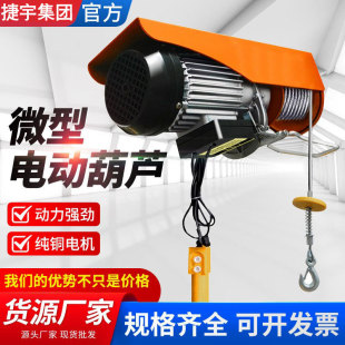 PA΢��늄Ӻ��J200kg-1000kgС΢ 220V�����pС���C�g�P΢�ͺ��J