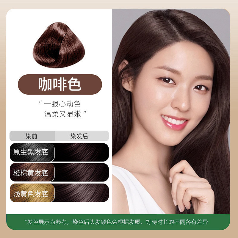 브라운 [사용자 정의 가능]