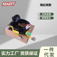 海克拉斯专用拖车信号线束 原车预留接口直插 皮卡拖挂房车转换线
