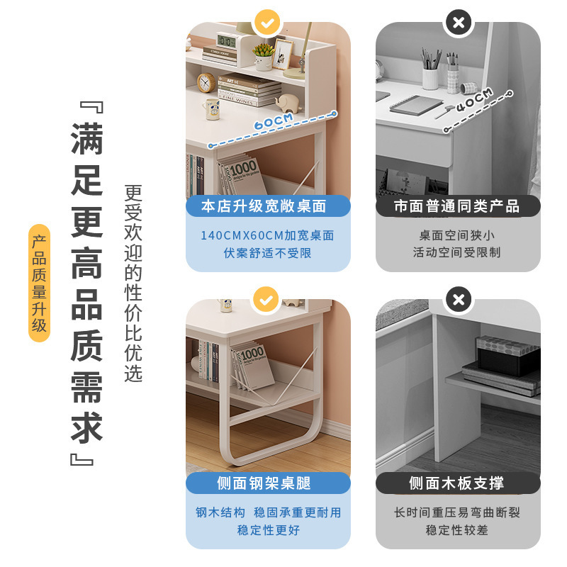 电脑桌台式家用书桌书架一体卧室带抽屉学生写字桌学习桌办公桌子|undefined