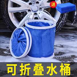 钓鱼可折叠打水桶洗车水桶车厢多功能带绳防跳网小鱼桶渔具鱼护桶